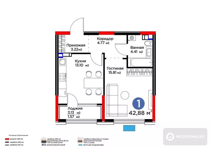 1-комнатная квартира, этаж 4 из 6, 43 м², фотография 5