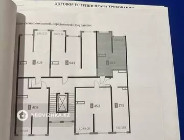 1-комнатная квартира, этаж 9 из 9, 39 м², миниатюра 2