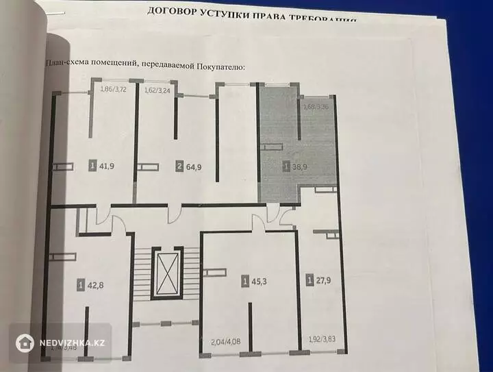 1-комнатная квартира, этаж 9 из 9, 39 м², фотография 2