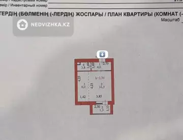 1-комнатная квартира, этаж 6 из 9, 32 м², миниатюра 3