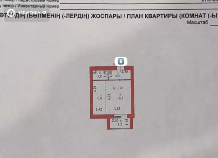 1-комнатная квартира, этаж 6 из 9, 32 м², фотография 3