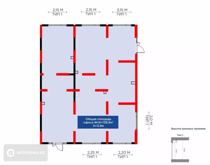 Офис, Магазин и др., этаж 1 из 9, 138 м², На длительный срок, фотография 2