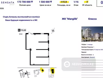 кеңселер, сұлулық салондары т.б., қабат 1 барлық қабат саны 10, 100 м², На длительный срок, 2-нобай