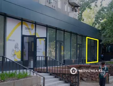 Офис, Общепит и др., этаж 1 из 5, 152 м², На длительный срок, миниатюра 1