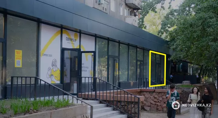 Офис, Общепит и др., этаж 1 из 5, 152 м², На длительный срок