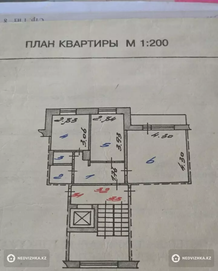 2-комнатная квартира, этаж 2 из 9, 54 м²