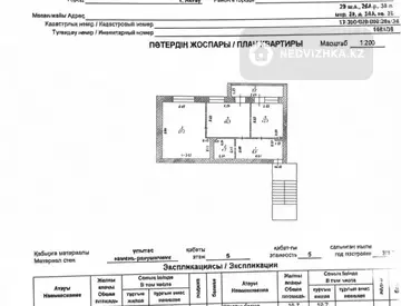 2-комнатная квартира, этаж 5 из 5, 74 м², миниатюра 7