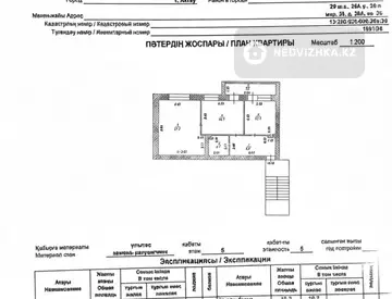 2-бөлмелі пәтер, қабат 5 барлық қабат саны 5, 74 м², 5-нобай