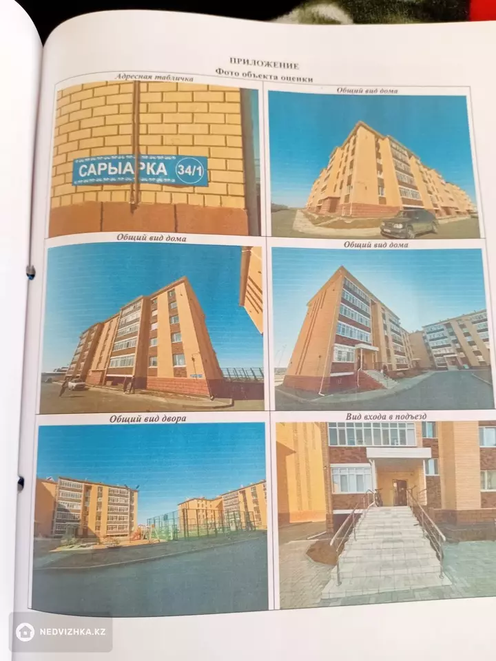 2-комнатная квартира, этаж 1 из 5, 62 м², фотография 3