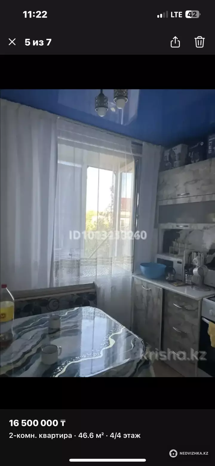 2-комнатная квартира, этаж 4 из 4, 46 м², фотография 4