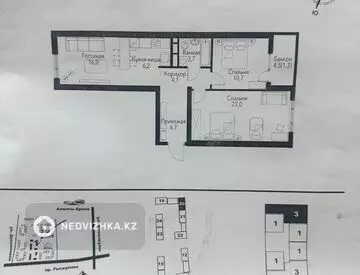 3-комнатная квартира, этаж 9 из 9, 71 м²