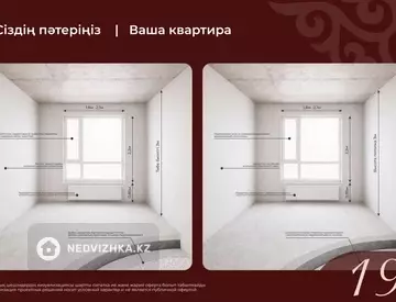 1-комнатная квартира, этаж 5 из 18, 43 м², миниатюра 11