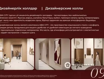 1-комнатная квартира, этаж 5 из 18, 43 м², миниатюра 12