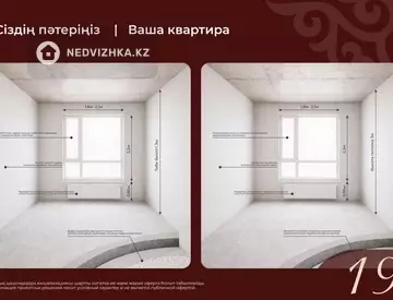 2-комнатная квартира, этаж 5 из 18, 61 м², миниатюра 10