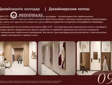 2-комнатная квартира, этаж 5 из 18, 61 м², миниатюра 11