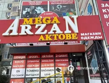 Магазин, этаж 2 из 2, 700 м²