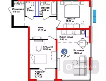 3-комнатная квартира, этаж 15 из 16, 72 м², миниатюра 4