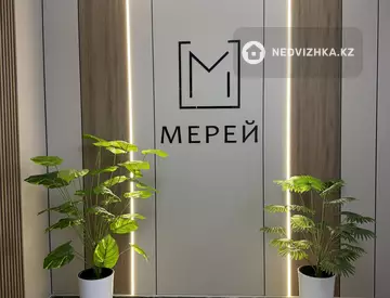 2-комнатная квартира, этаж 8 из 10, 48 м², Посуточно