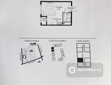 1-комнатная квартира, этаж 8 из 10, 30 м²