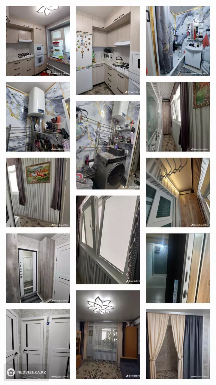 1-комнатная квартира, этаж 8 из 10, 30 м², фотография 2