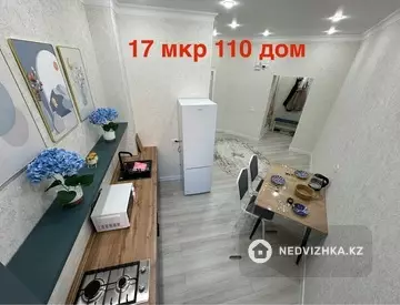 1-комнатная квартира, этаж 4 из 7, 41 м², Посуточно