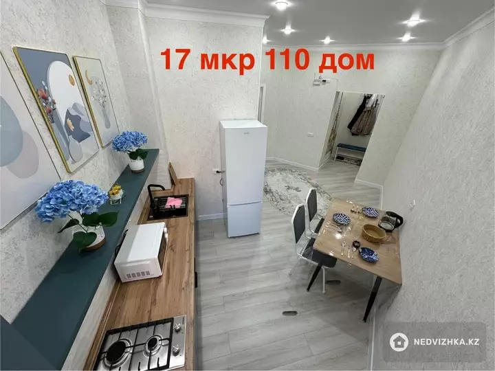 1-комнатная квартира, этаж 4 из 7, 41 м², Посуточно, фотография 2