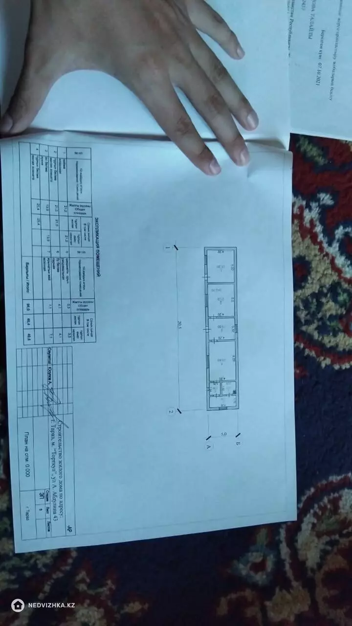 3-комнатный дом, 6 соток, 100 м², фотография 2