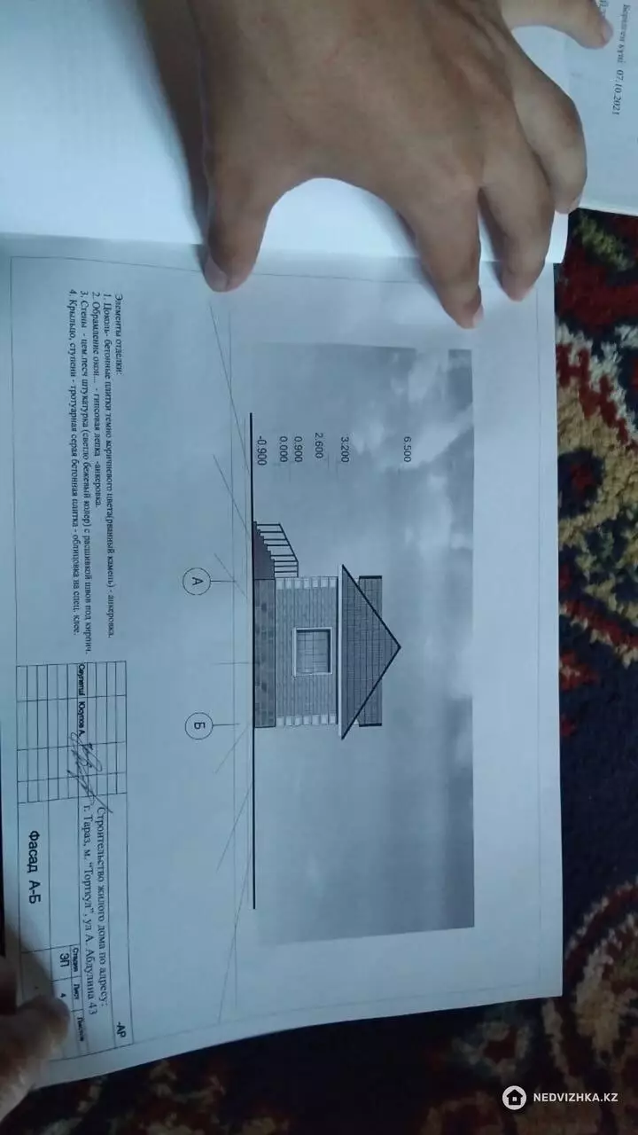 3-комнатный дом, 6 соток, 100 м², фотография 4