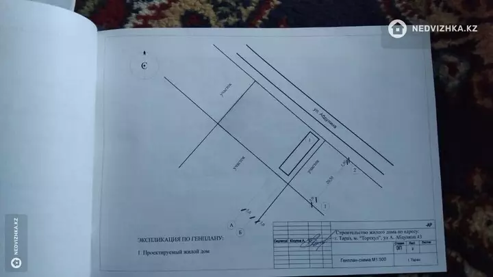 3-комнатный дом, 6 соток, 100 м², фотография 5