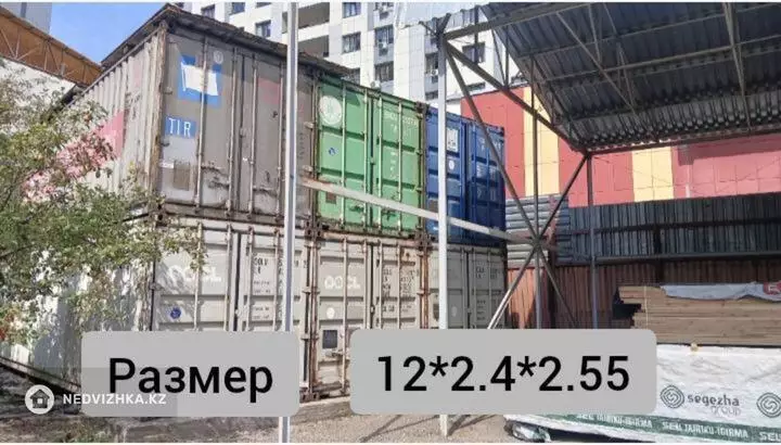 Разная недвижимость, 28 м², На длительный срок