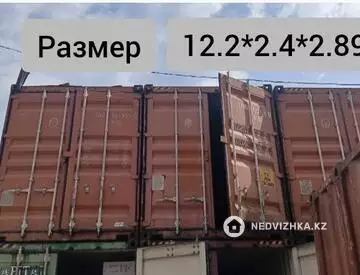 Разная недвижимость, 28 м², На длительный срок, миниатюра 5