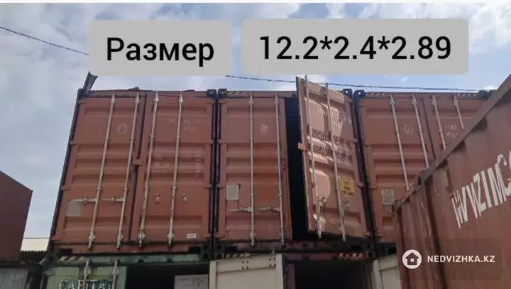 Разная недвижимость, 28 м², На длительный срок, фотография 5