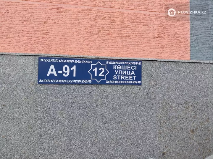3-бөлмелі пәтер, қабат 3 барлық қабат саны 9, 60 м², На длительный срок, 3-фотосурет