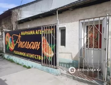 2-комнатный дом, 6 соток, 118 м², миниатюра 3