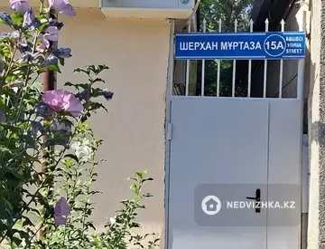 4-комнатная часть дома, 0.4 соток, 110 м²
