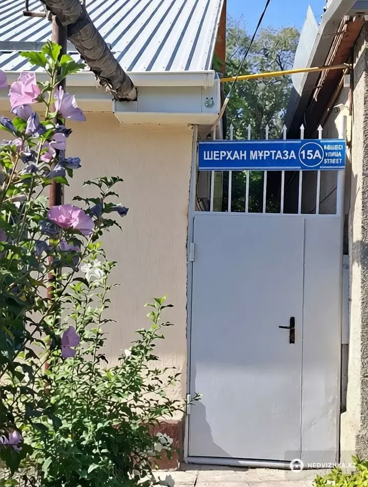 4-комнатная часть дома, 0.4 соток, 110 м², фотография 4