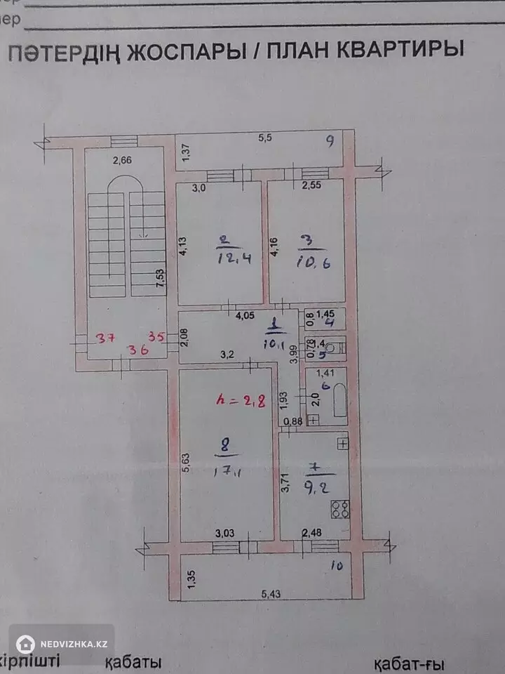 3-комнатная квартира, этаж 4 из 5, 72 м², 5-фотосурет