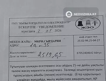 3-бөлмелі пәтер, қабат 4 барлық қабат саны 5, 72 м², 6-нобай