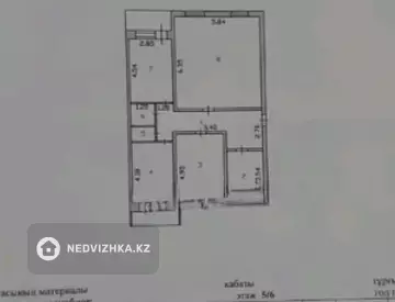 4-комнатная квартира, этаж 5 из 6, 102 м², миниатюра 2