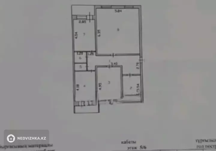 4-комнатная квартира, этаж 5 из 6, 102 м², фотография 2
