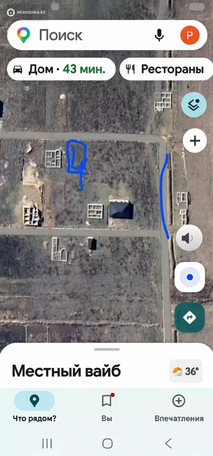 Участок 8.0 соток, фотография 3
