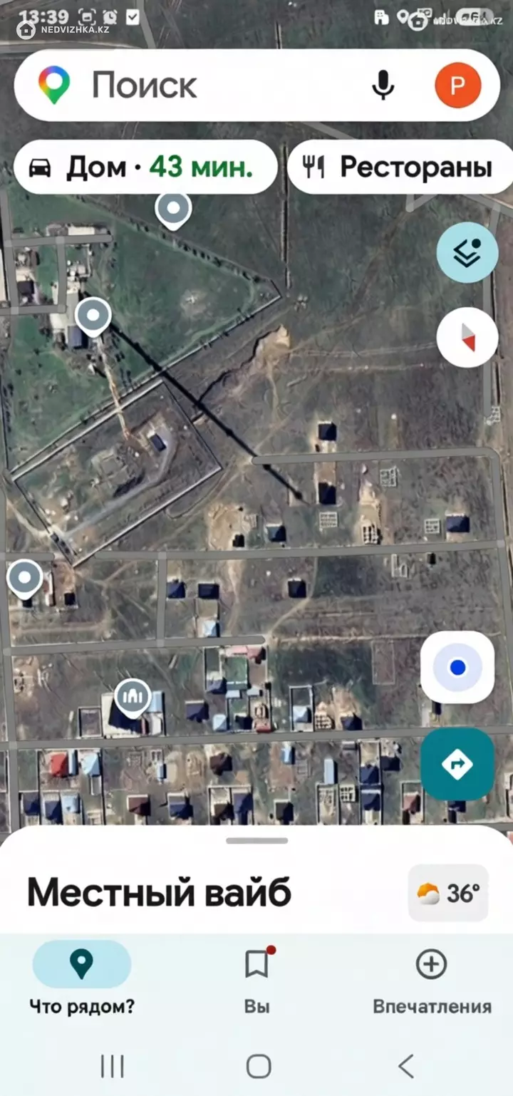 Участок 8.0 соток, фотография 4