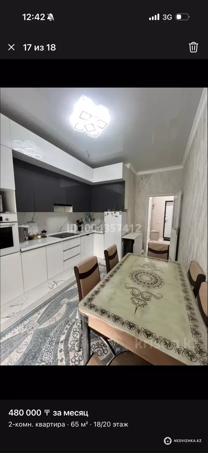 2-комнатная квартира, этаж 18 из 20, 65 м², На длительный срок, фотография 3