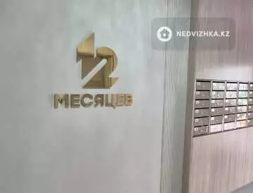3-комнатная квартира, этаж 6 из 13, 65 м², миниатюра 6