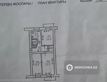 3-комнатная квартира, этаж 3 из 4, 65 м²