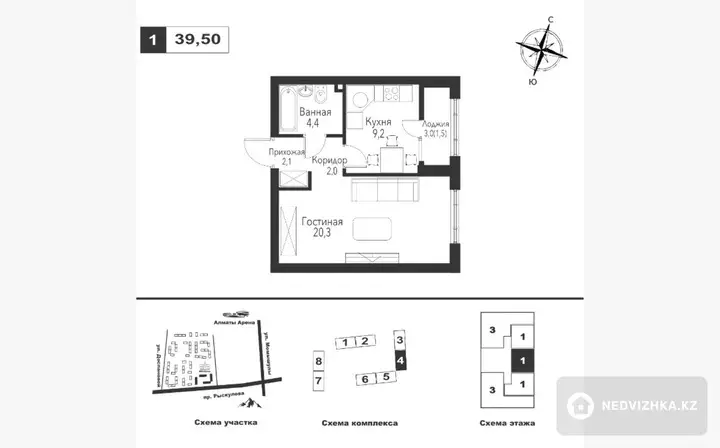 1-комнатная квартира, этаж 2 из 9, 40 м²