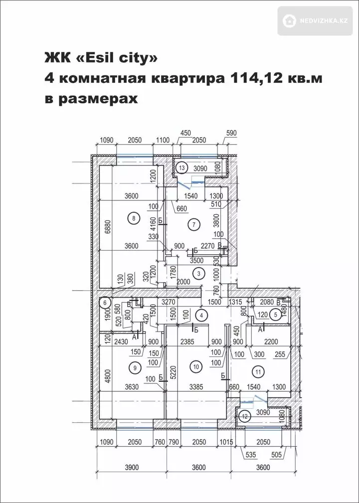 4-комнатная квартира, этаж 1 из 3, 114 м²