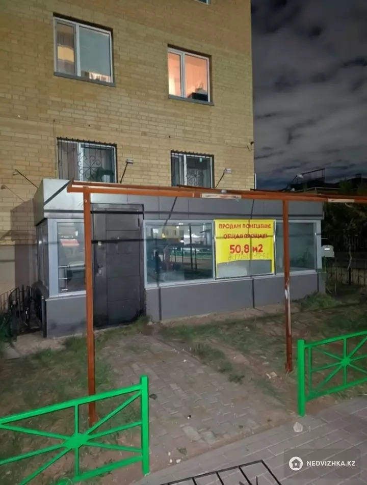 Офис, Магазин и др., этаж 1, 51 м², фотография 4