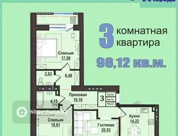 1-комнатная квартира, этаж 1 из 3, 98 м², миниатюра 2