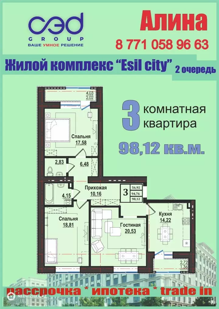 1-комнатная квартира, этаж 1 из 3, 98 м², фотография 2